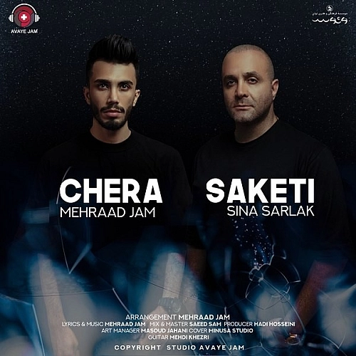 Cover artwork for Chera Saketi (ft Sina Sarlak) by Mehraad Jam